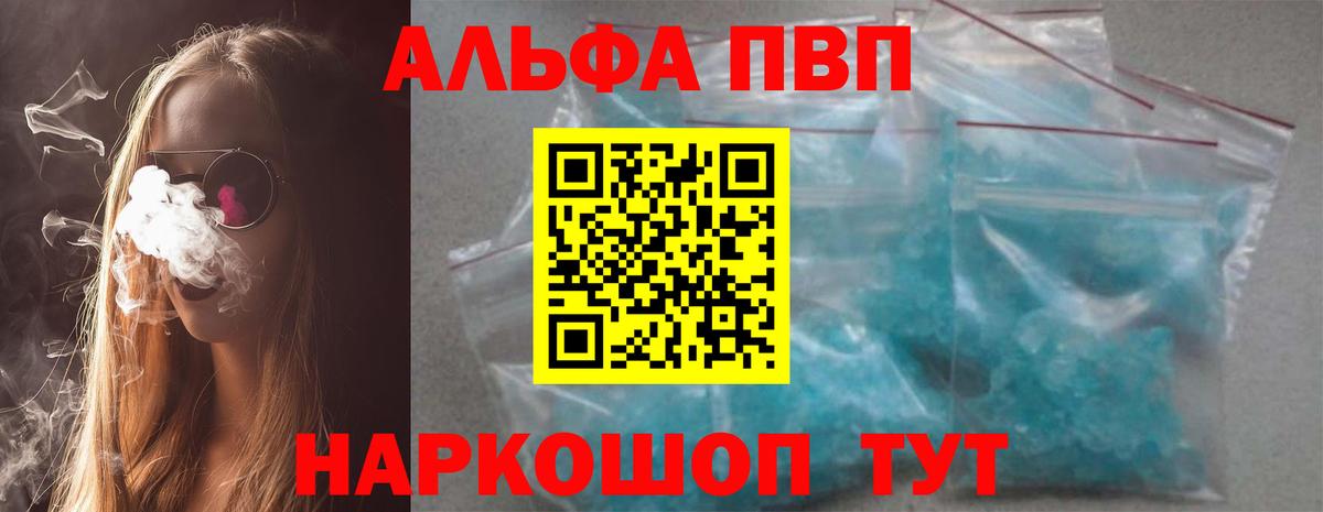 APVP СК Белогорск