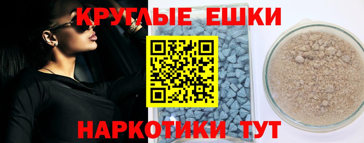 Ecstasy mix Белогорск