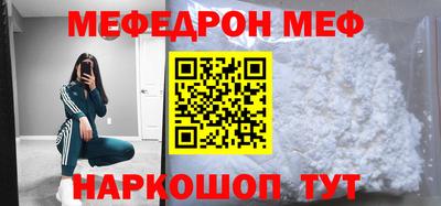 ПСИЛОЦИБИНОВЫЕ ГРИБЫ Бийск