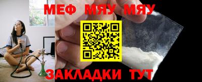 прущий лед Беслан