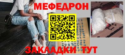 прущий лед Беслан