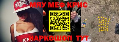 прущий лед Беслан