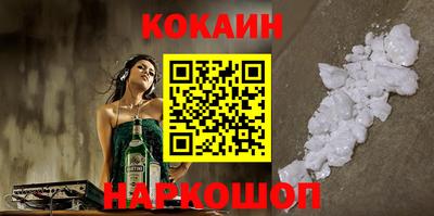 ПСИЛОЦИБИНОВЫЕ ГРИБЫ Бийск