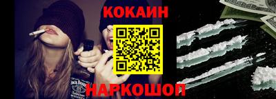 ПСИЛОЦИБИНОВЫЕ ГРИБЫ Бийск