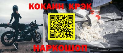 ПСИЛОЦИБИНОВЫЕ ГРИБЫ Бийск