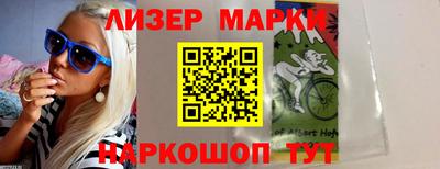 прущий лед Беслан