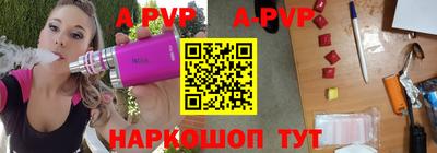 ПСИЛОЦИБИНОВЫЕ ГРИБЫ Бийск
