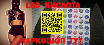 ПСИЛОЦИБИНОВЫЕ ГРИБЫ Бийск