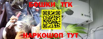 прущий лед Беслан