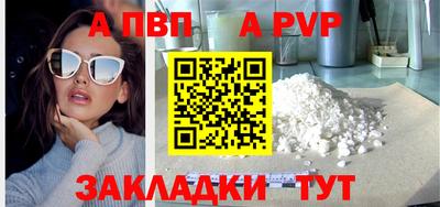 прущий лед Беслан