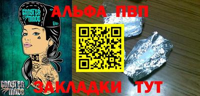 прущий лед Беслан