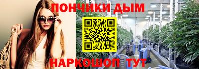 прущий лед Беслан