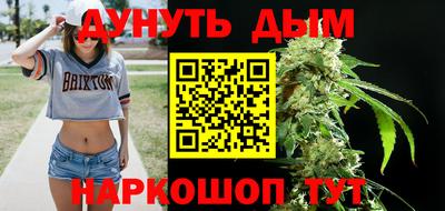 ПСИЛОЦИБИНОВЫЕ ГРИБЫ Бийск