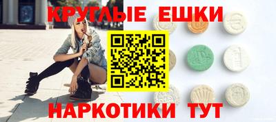 ПСИЛОЦИБИНОВЫЕ ГРИБЫ Бийск