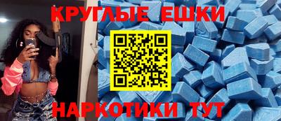 ПСИЛОЦИБИНОВЫЕ ГРИБЫ Бийск