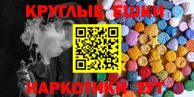 прущий лед Беслан