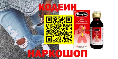 прущий лед Беслан