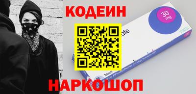 прущий лед Беслан