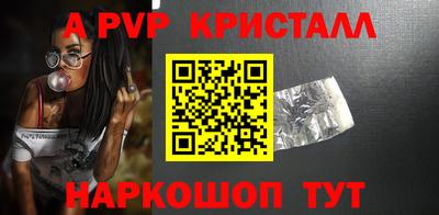 ПСИЛОЦИБИНОВЫЕ ГРИБЫ Бийск