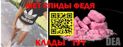 прущий лед Беслан