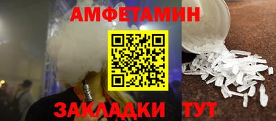 ПСИЛОЦИБИНОВЫЕ ГРИБЫ Бийск