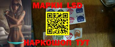 прущий лед Беслан