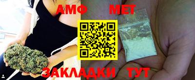 прущий лед Беслан