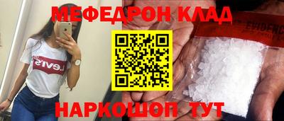 прущий лед Беслан