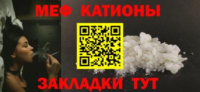 прущий лед Беслан