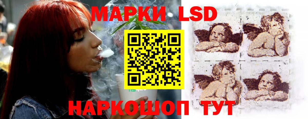Белогорск  ЛСД экстази кислота  ЛСД экстази ecstasy  Вход с VPN 